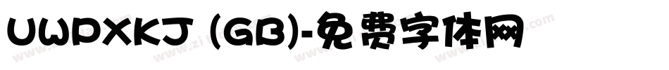 UWPXKJ (GB)字体转换